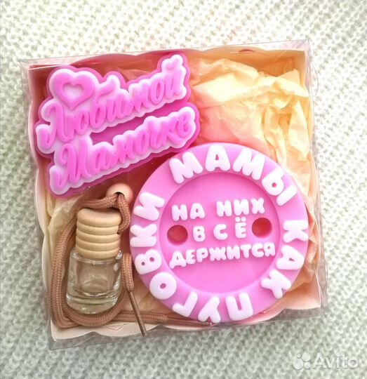 Мыло ручной работы набор