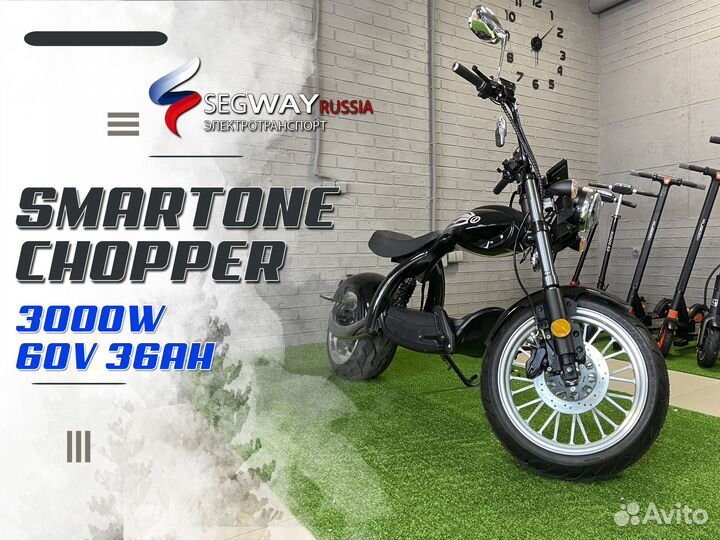 Электробайк SmartOne Chopper