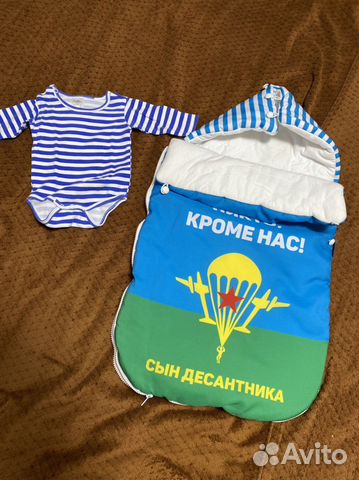 Конверт на выписку