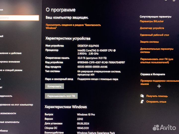 Игровой пк RTX3060 + i510400F + m2 1TB