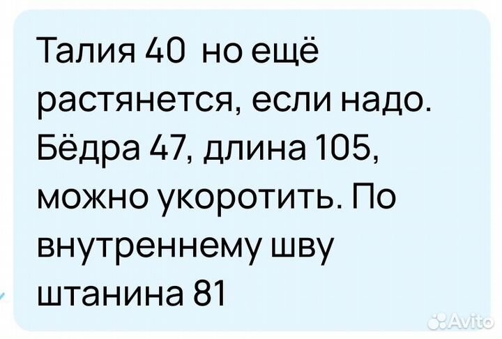 Джинсы женские