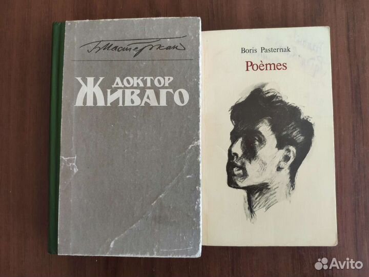 Андре Моруа Байрон