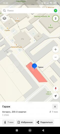 Гараж, > 30 м²