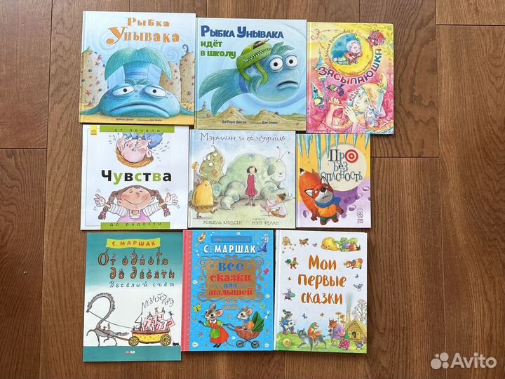 Детские книги