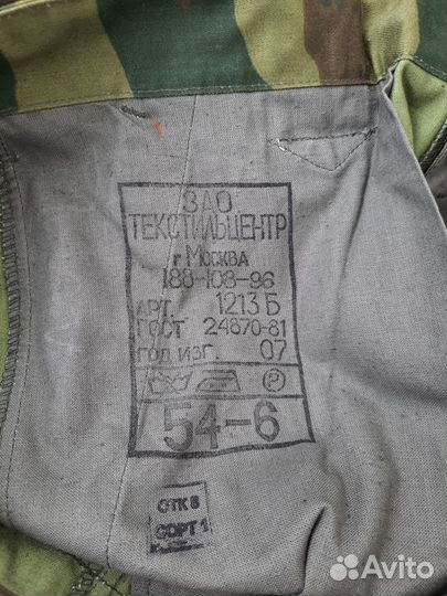 Костюм техн.летний Флора новый р.50/6