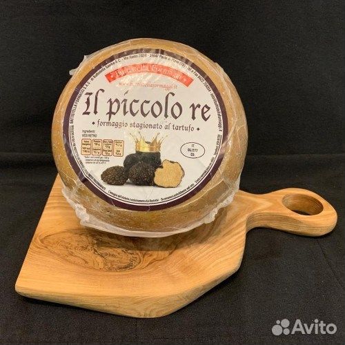 Сыр Иль пиколо с трюфелем (Il Piccolo)