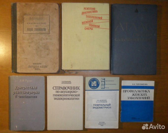 Книги по медицине
