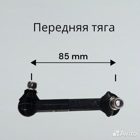 Тяги корректора фар Pajero 4 NEW (комплект)