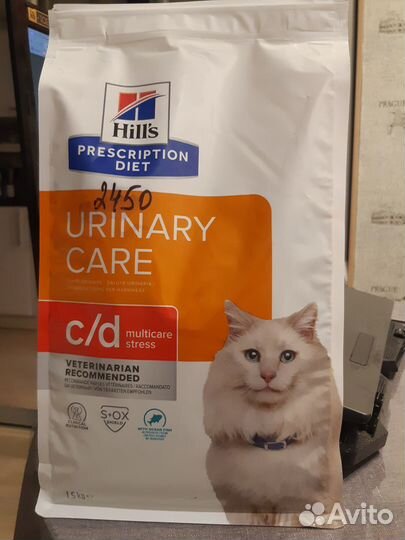 Кошачий сухой корм