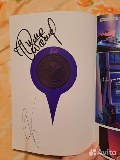 Чумной доктор комикс спецвыпуск