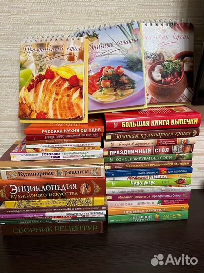 Книги Кулинария, рецепты, выпечка, консервирование