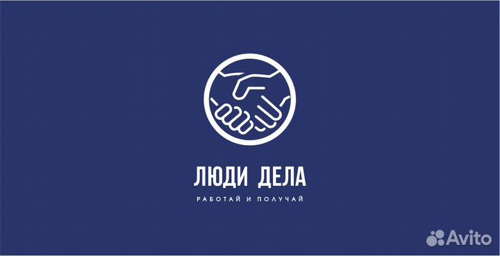 Грузчик разнорабочий с ежедневной оплатой