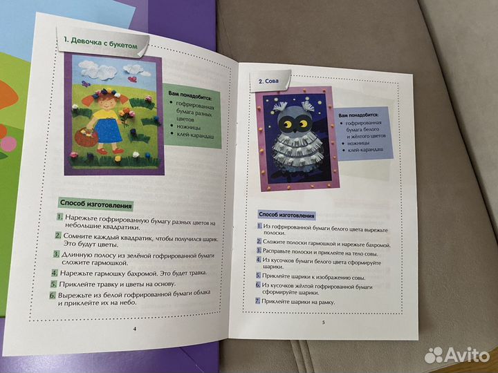 Развивающее творческое пособие