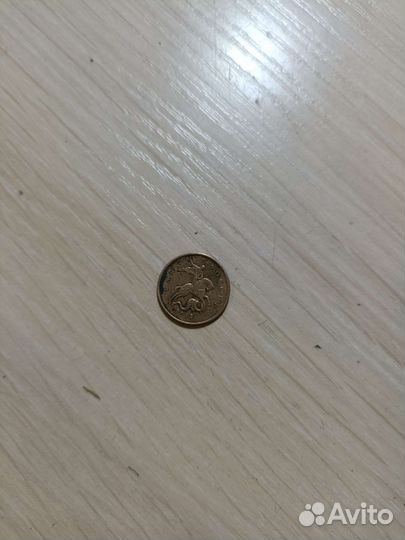 Монеты 10 копеек 2012 года Российские