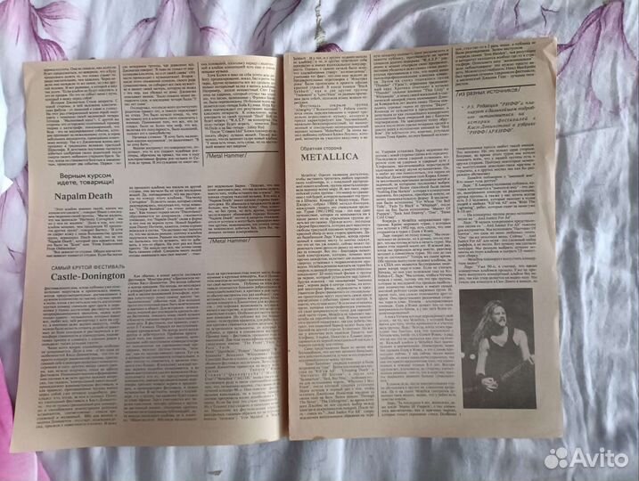 Газета журнал Рифф N 1