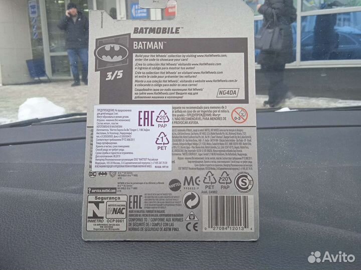 Hot wheels Batman batmobile