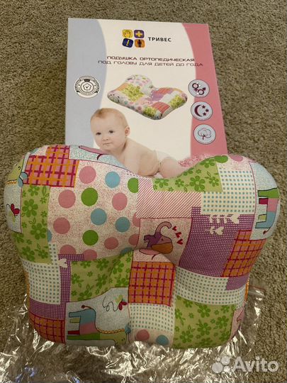 Подушка ортопедическая для новорожденных