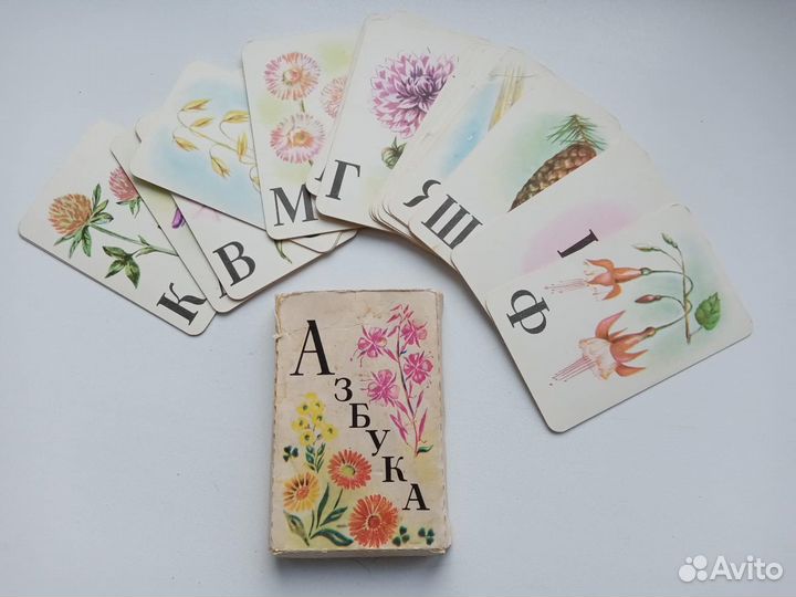 Азбука в картинках