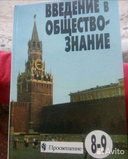 Учебники, гдз