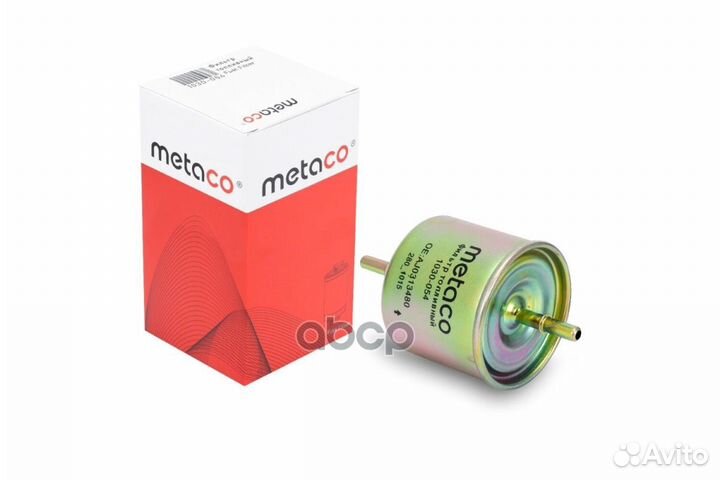 Фильтр топливный ford/mazda maverick/tribute 00