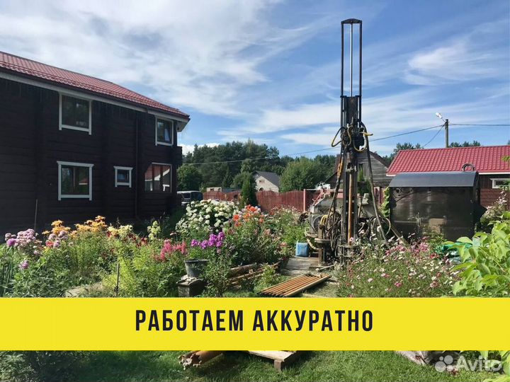 Бурение и обустройство скважин на воду Зеленогорск