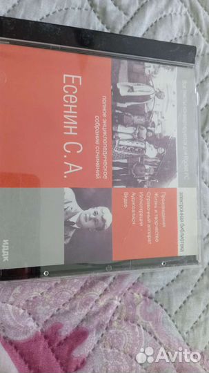 Cd диски