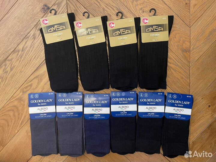 Носки мужские 42-43