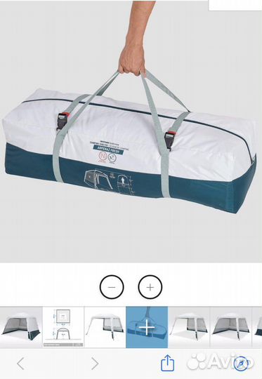 Шатер дуговой 10–мест arpenaz base fresh quechua