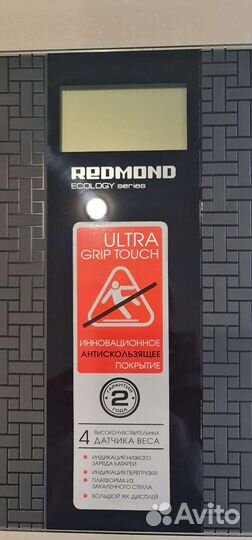 Весы напольные электронные