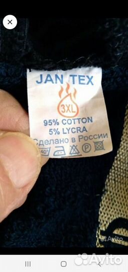 Мужской махровый халат