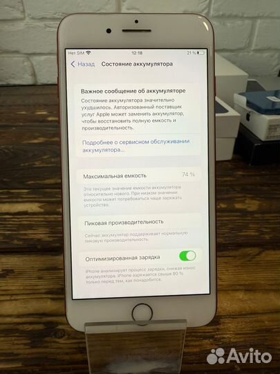 iPhone 7 Plus 128gb 1sim