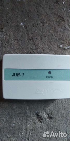 Рубеж приборы