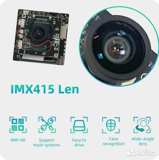 Модуль IP-камеры Rockchip RV1126