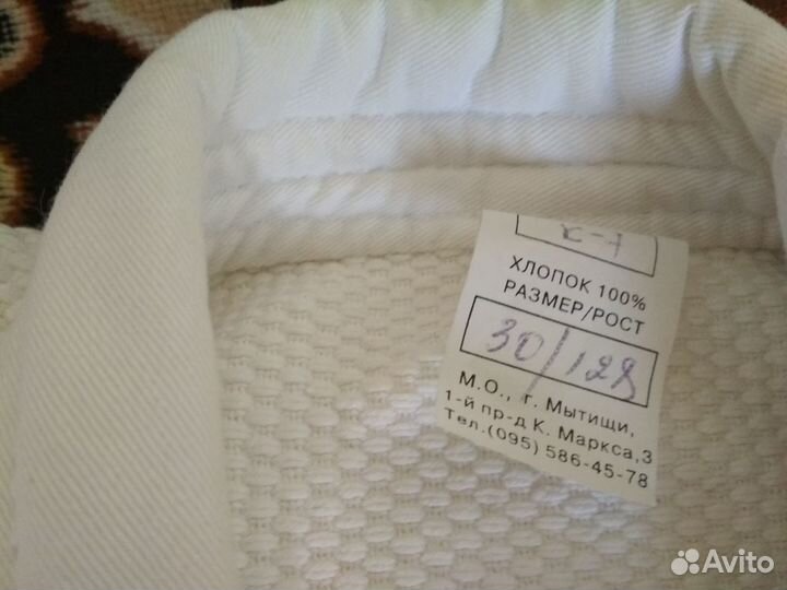 Кимоно дзюдо 128 см