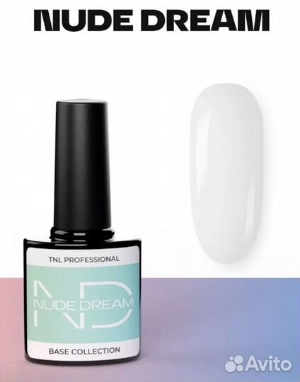 Лампа для ногтей + расходники