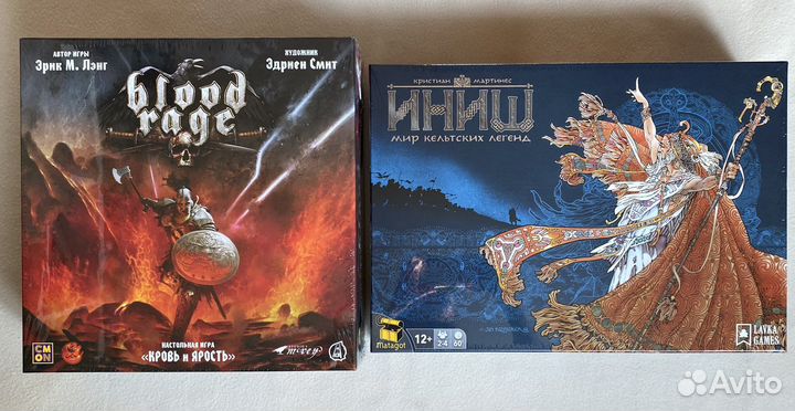 Кровь и ярость. Игра новая