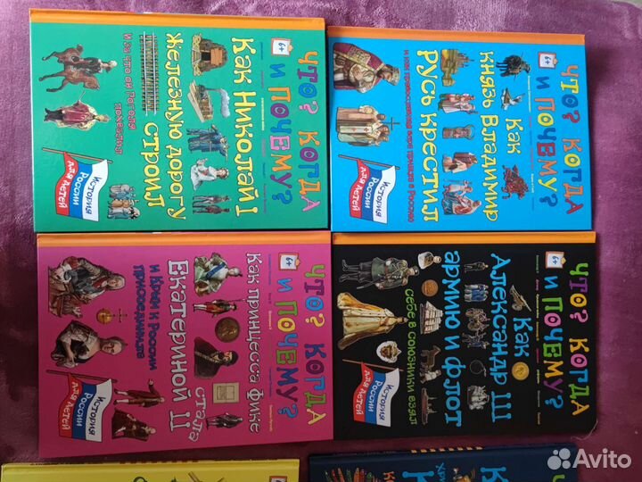 Детская энциклопедия