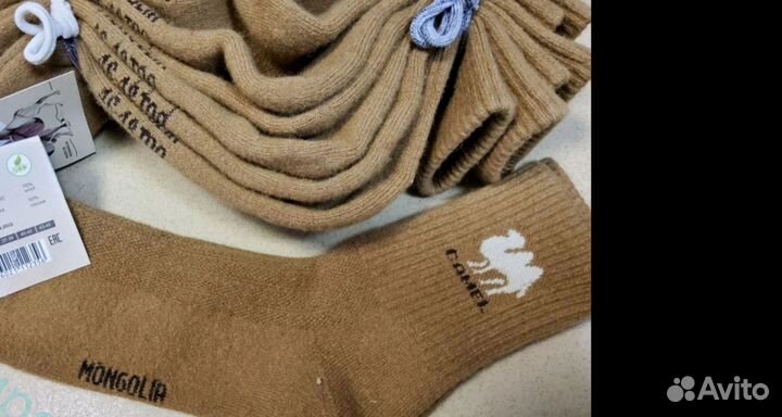 Носки Монголия шерсть Верблюжья Яка 40 - 48