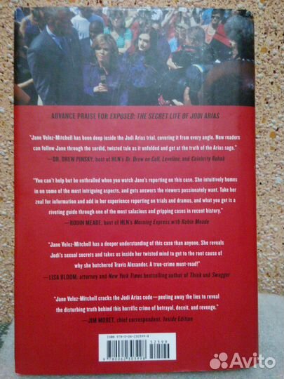 Книги на английском языке. Настоящие преступления