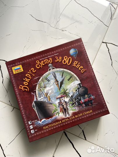 Игра настольная Вокруг света за 80 дней