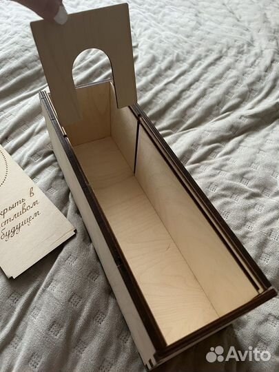 Подарочная коробка для бутылки