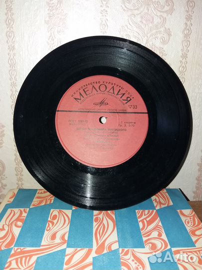 Виниловая пластинка На концертах Владимира Высоцко