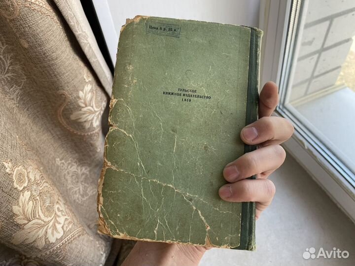 1959 год кулинария домоводство редкая книга