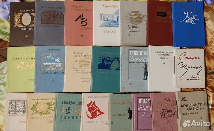 Книги Поэзия, искусство