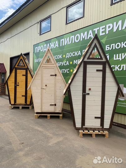 Дачный (садовый) туалет