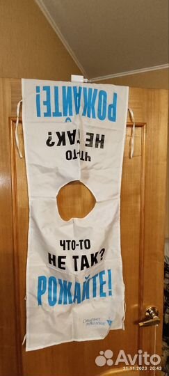 Фартуки из нейлона