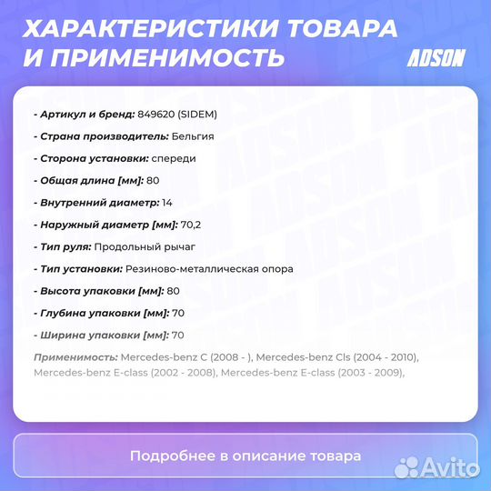 Сайлентблок рычага подвески перед прав/лев