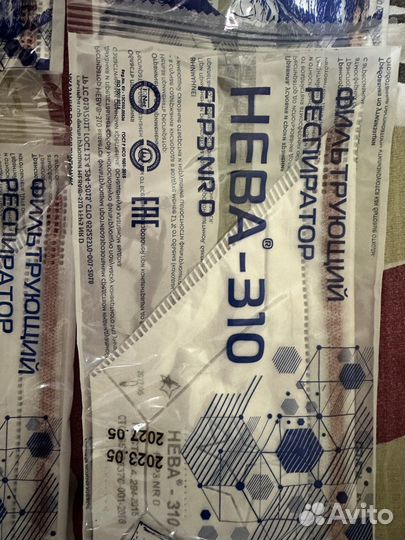 Распиратор Нева 310 и юлия 319