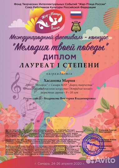 Уроки по вокалу#постановка голоса и развитие речи#