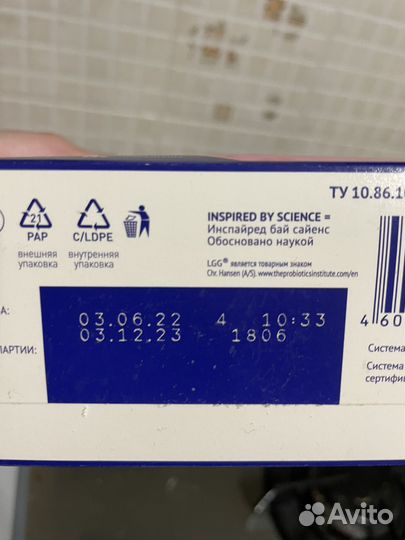 Смесь Nutrilak premium 0